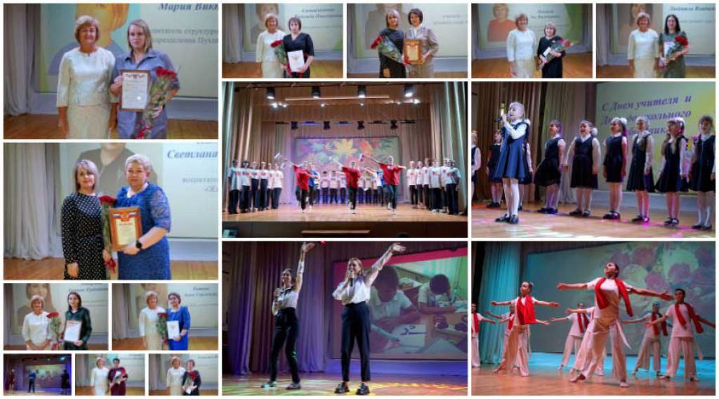 В Усть-Донецке в районом доме культуры состоялось торжественное мероприятие посвященное работникам системы образования
