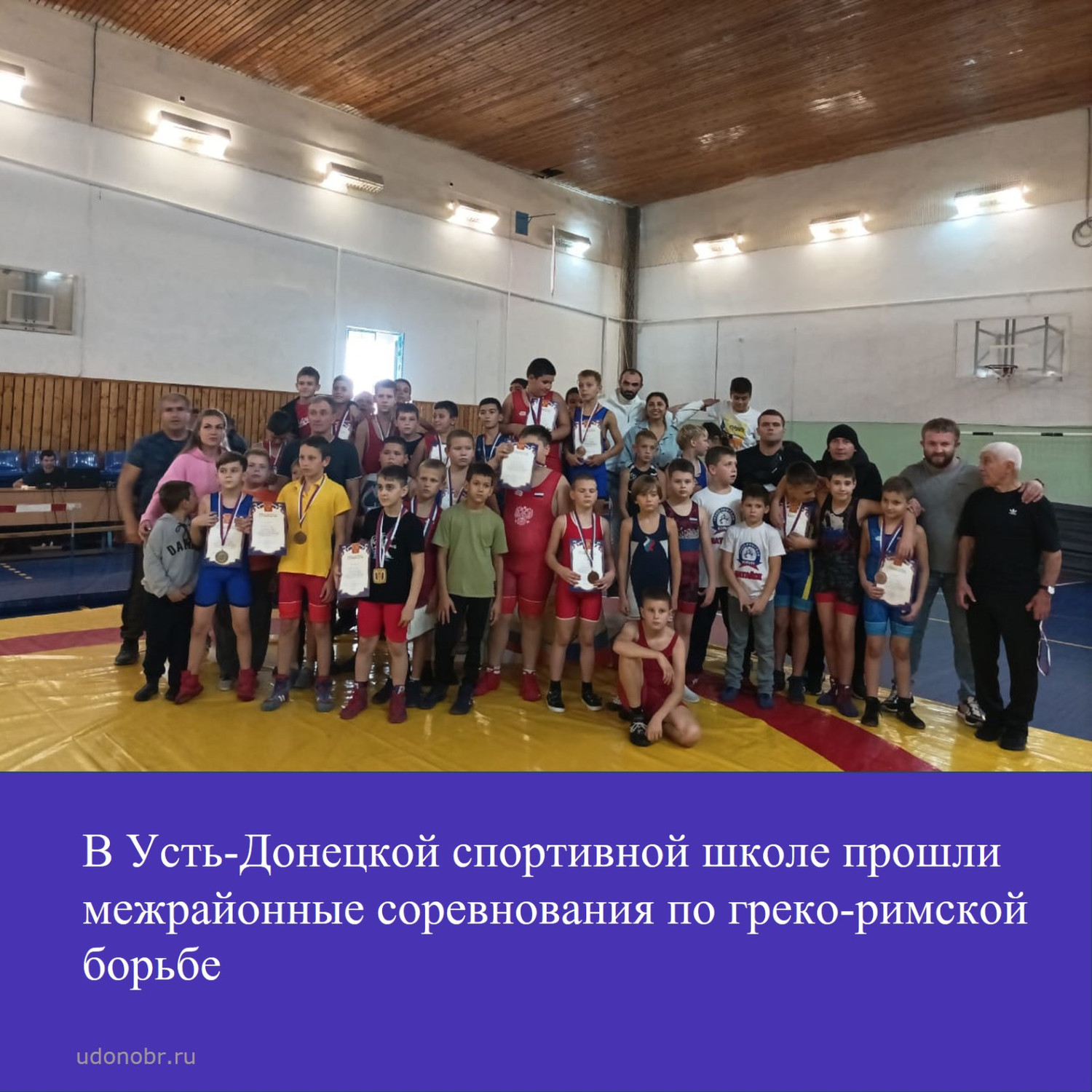 В Усть-Донецкой спортивной школе прошли межрайонные соревнования по греко-римской борьбе