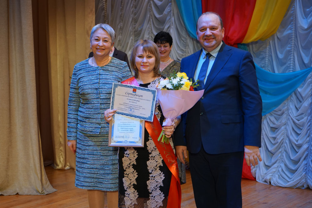 В Усть-Донецком районе объявлены победители конкурса «Учитель года – 2020»