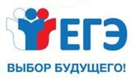 Регистрация на ЕГЭ на территории Ростовской области продлится до 1 февраля