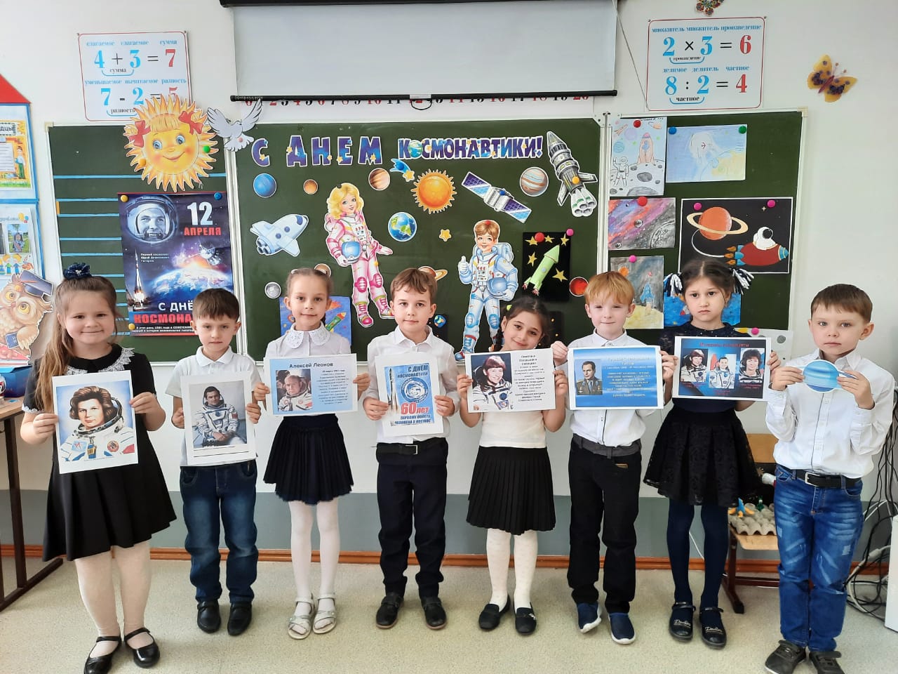 В Усть-Донецких школах прошли мероприятия, посвященные Дню космонавтики