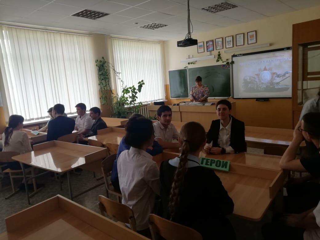 Старшеклассники Усть-Донецкого района приняли участие в интеллектуальной урок-игре «Кто с мечом к нам придёт»