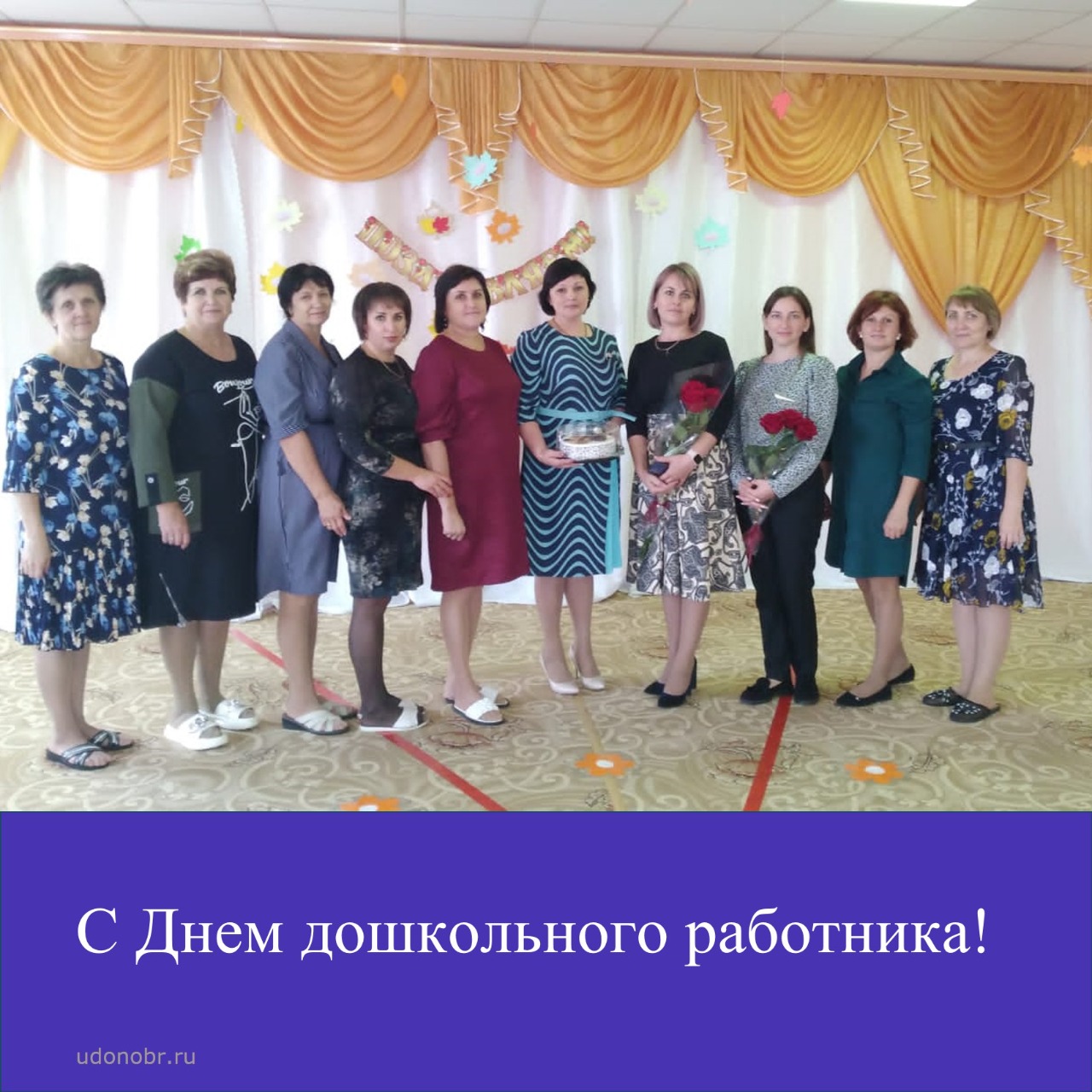 Ирина Борозенцева лично поздравила коллективы детских садов с Днем дошкольного работника