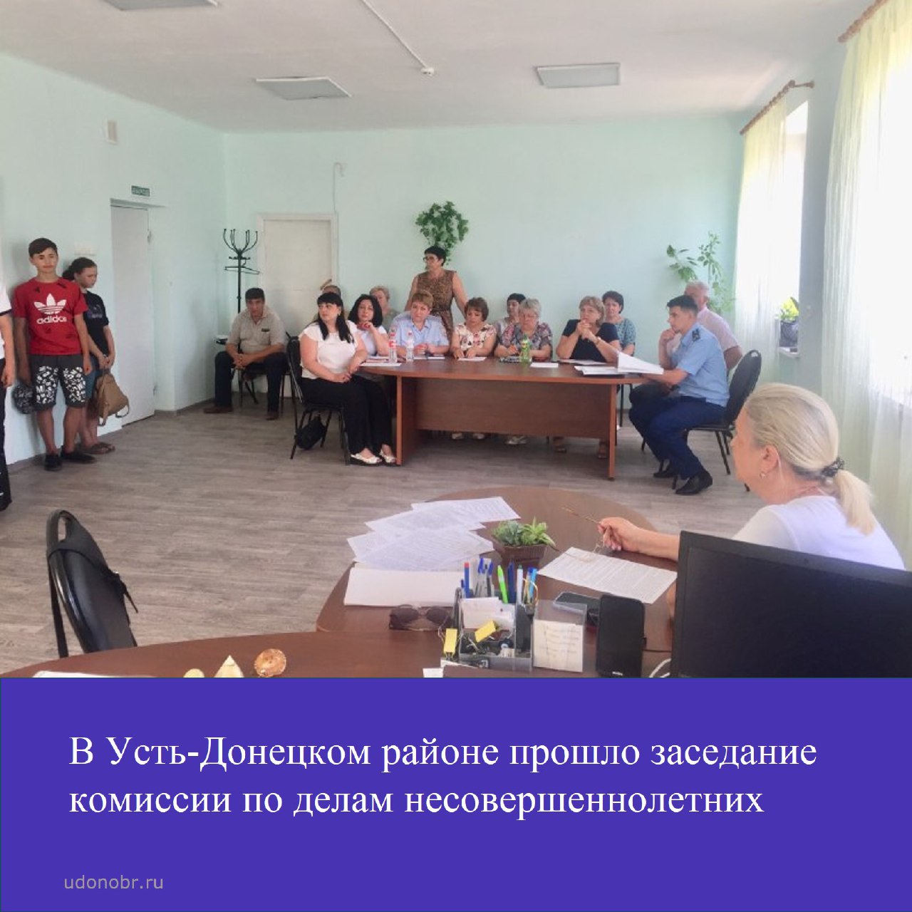 В Усть-Донецком районе прошло заседание комиссии по делам несовершеннолетних