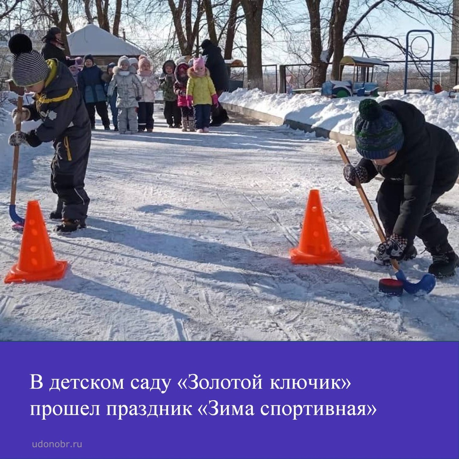 В детском саду «Золотой ключик» прошел праздник «Зима спортивная»