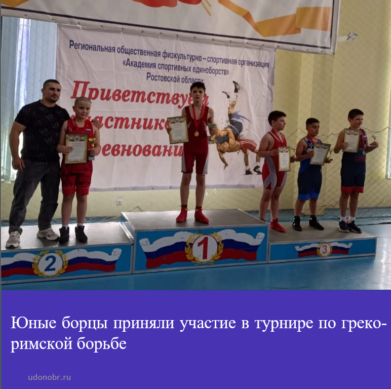 Юные борцы приняли участие в турнире по греко-римской борьбе