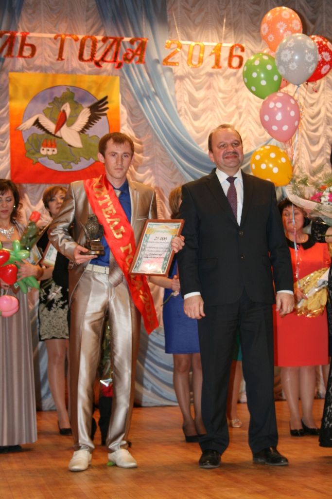 В Усть-Донецком районе объявлен победитель конкурса «Учитель года – 2016»