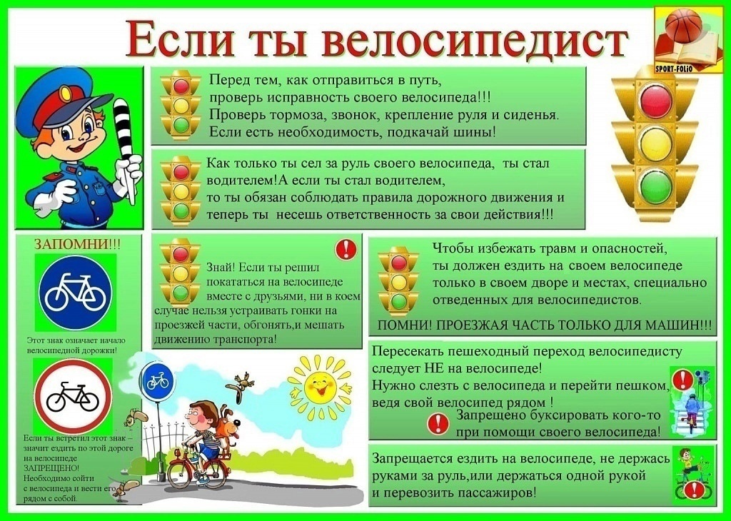 ПАМЯТКА РОДИТЕЛЯМ 