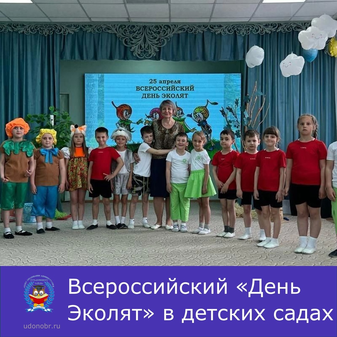 Всероссийский 