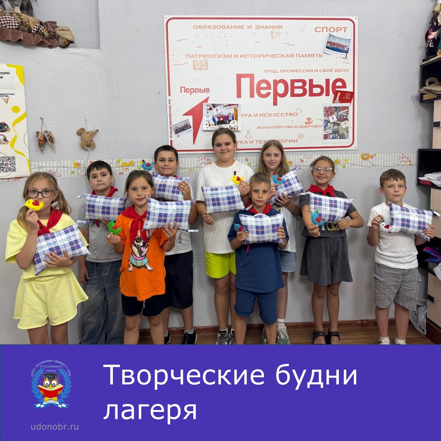 Творческие будни лагеря