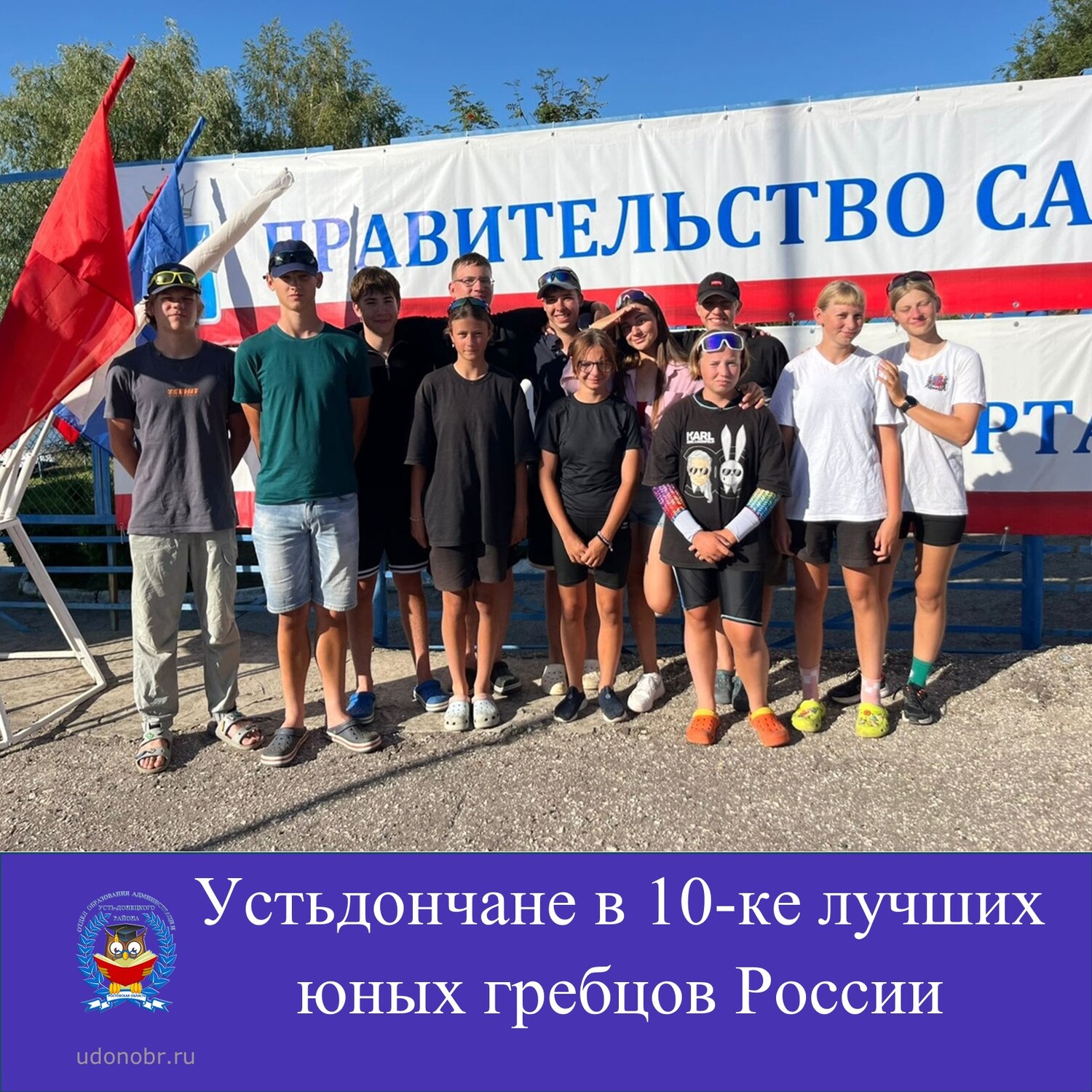 Устьдончане в 10-ке лучших юных гребцов России