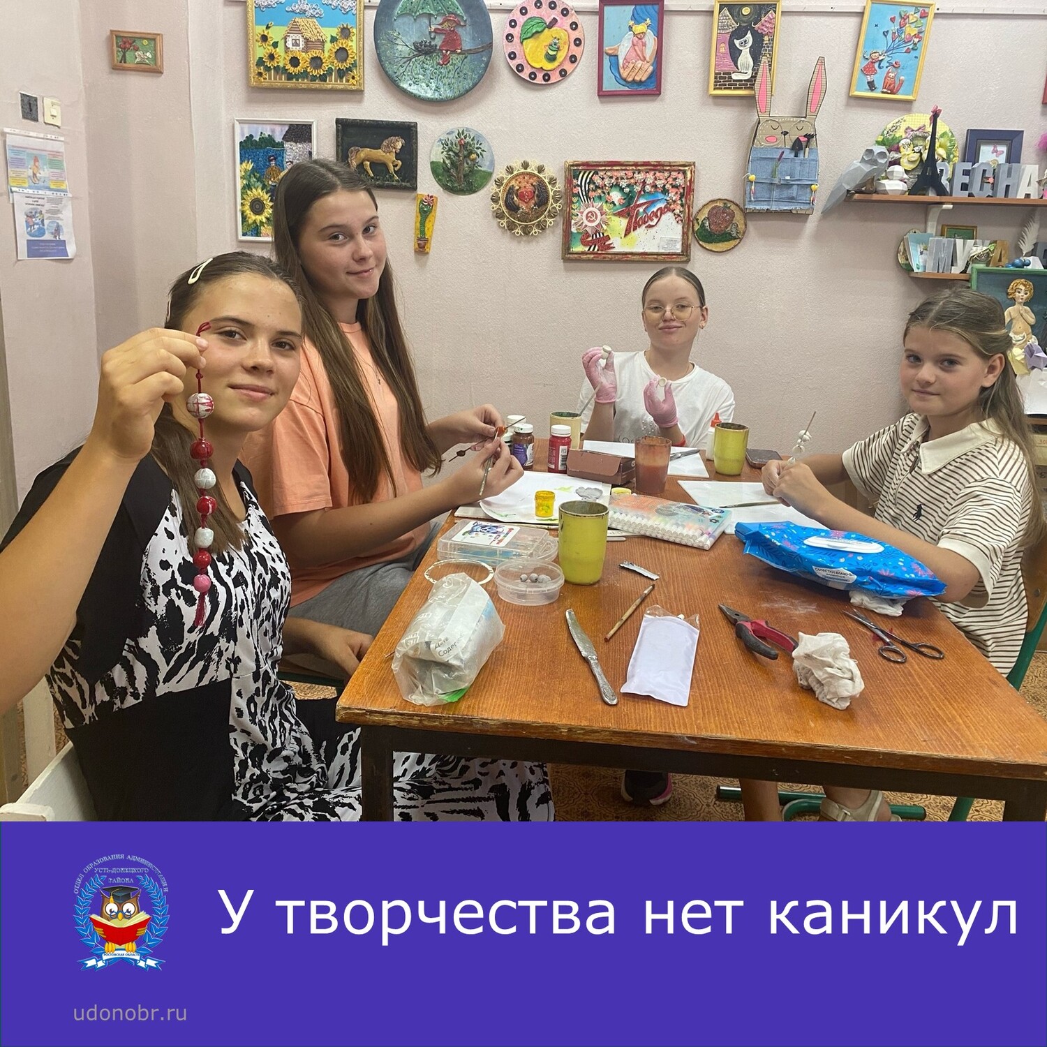 У творчества нет каникул