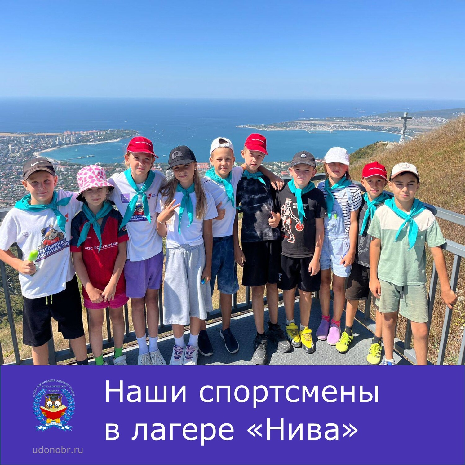 Наши спортсмены в лагере «Нива»