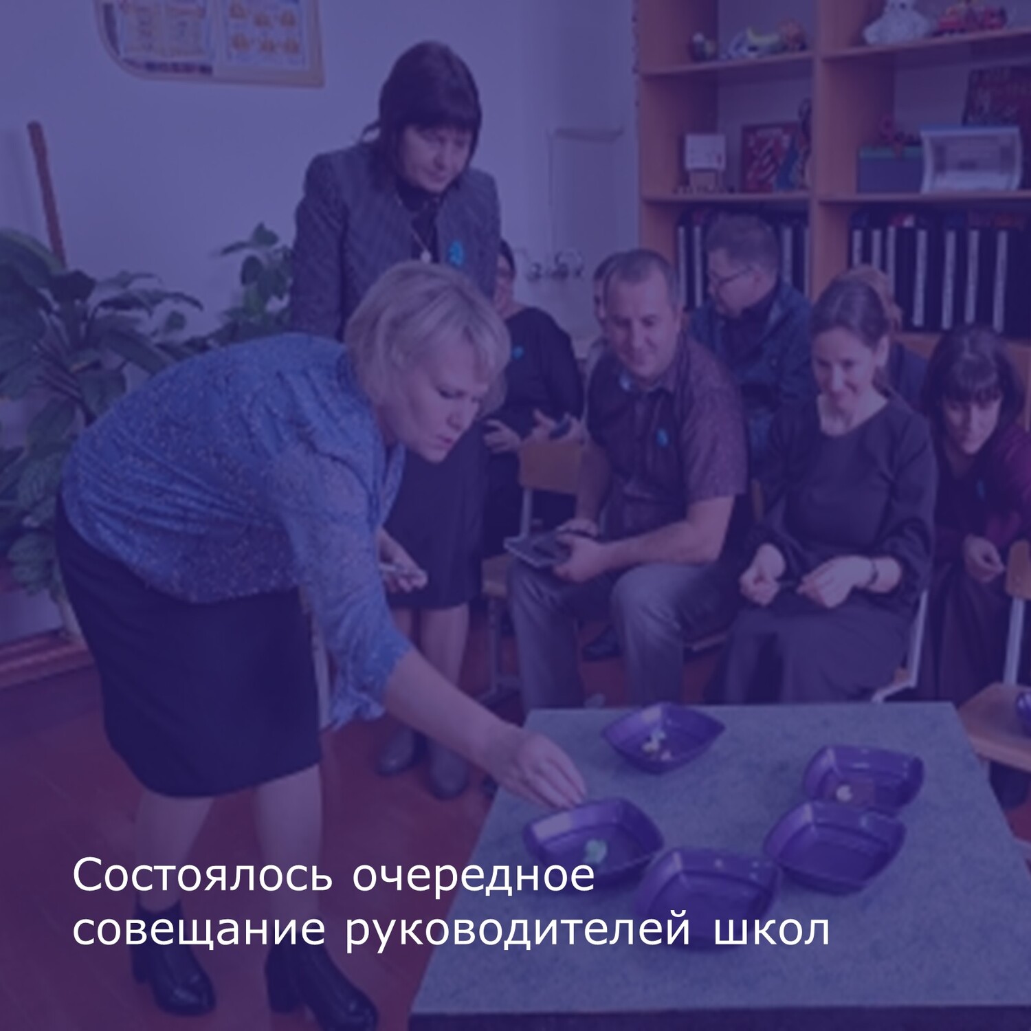 Состоялось очередное совещание руководителей школ