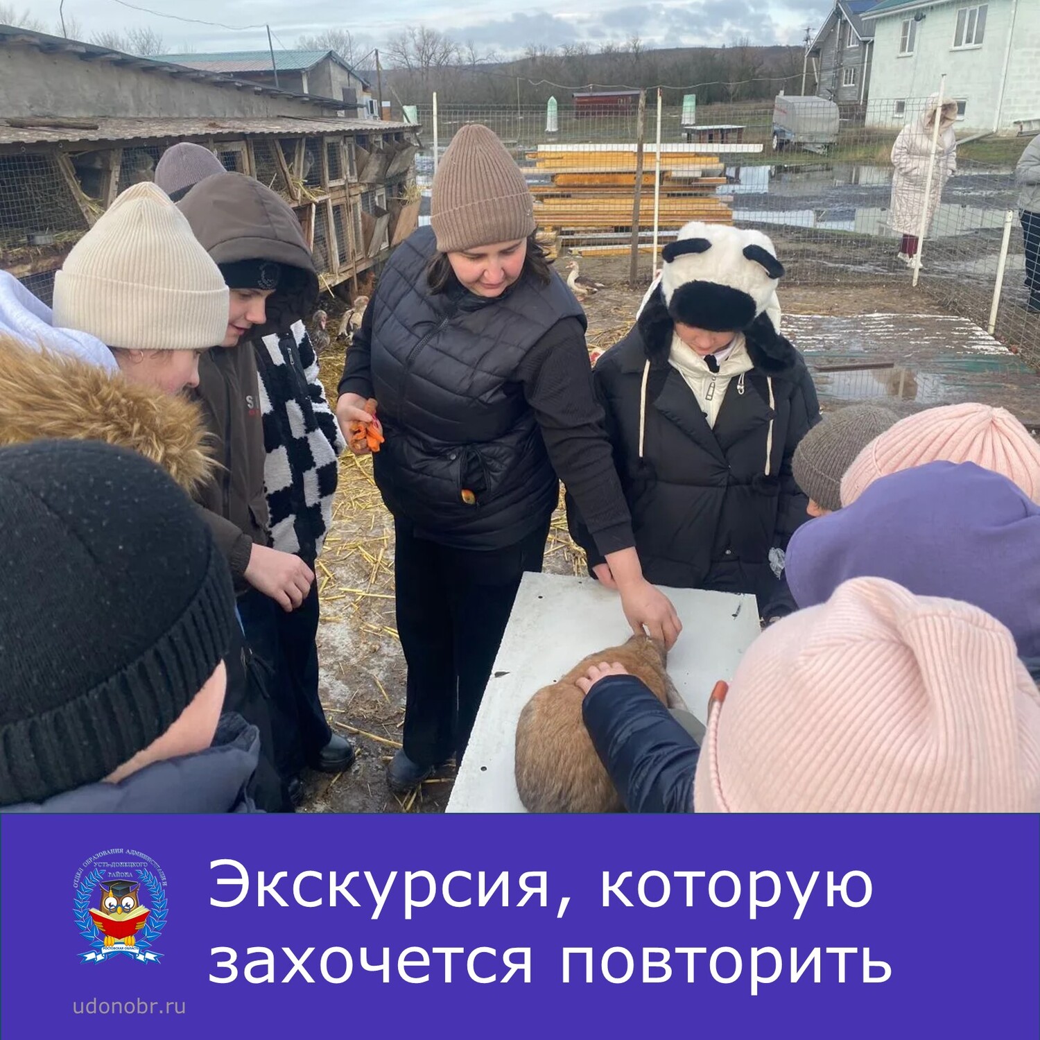 Экскурсия, которую захочется повторить