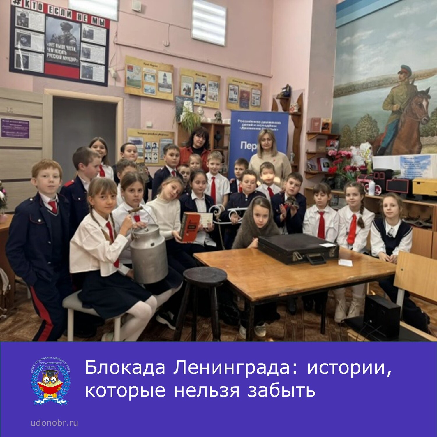 Блокада Ленинграда: истории, которые нельзя забыть