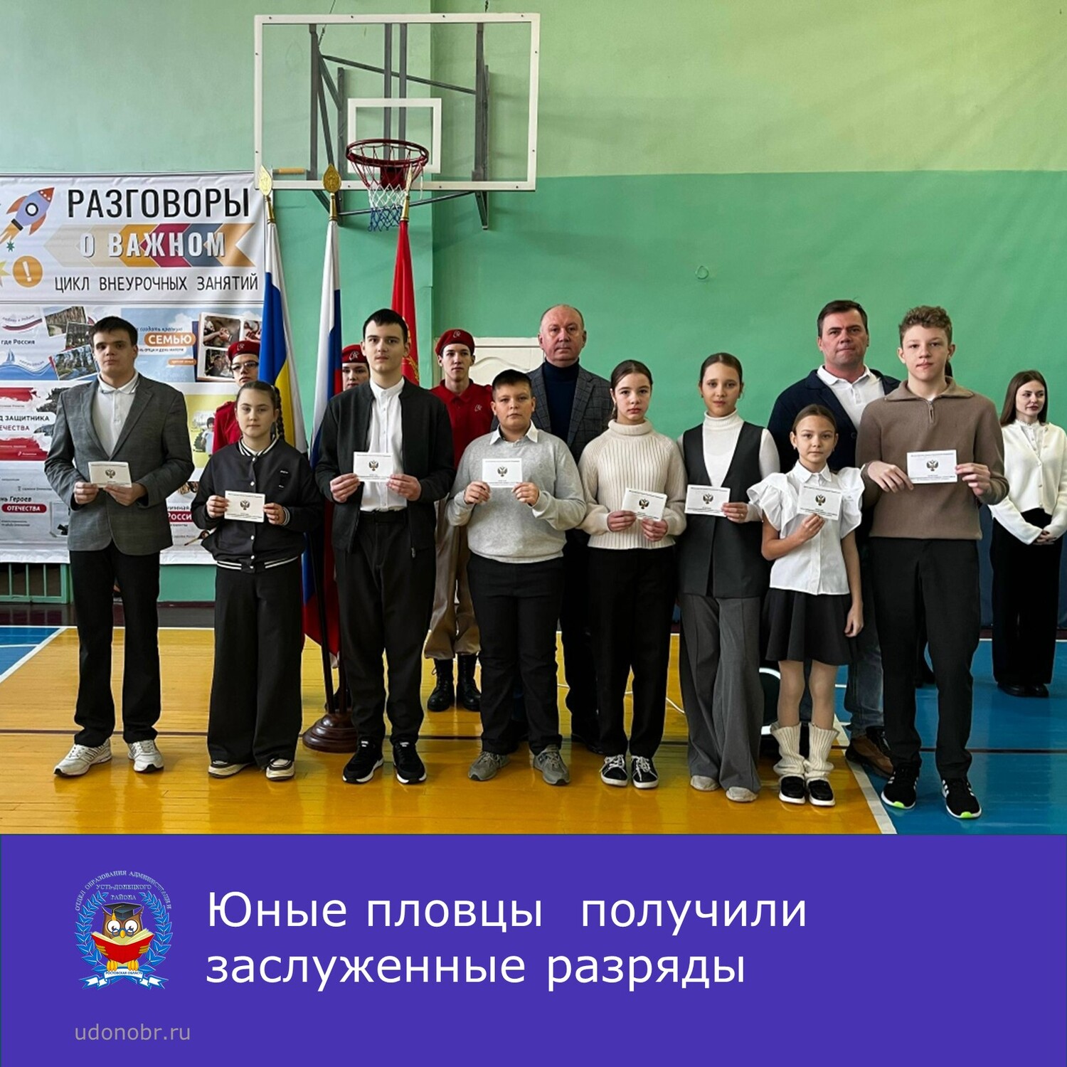 Юные пловцы получили заслуженные разряды