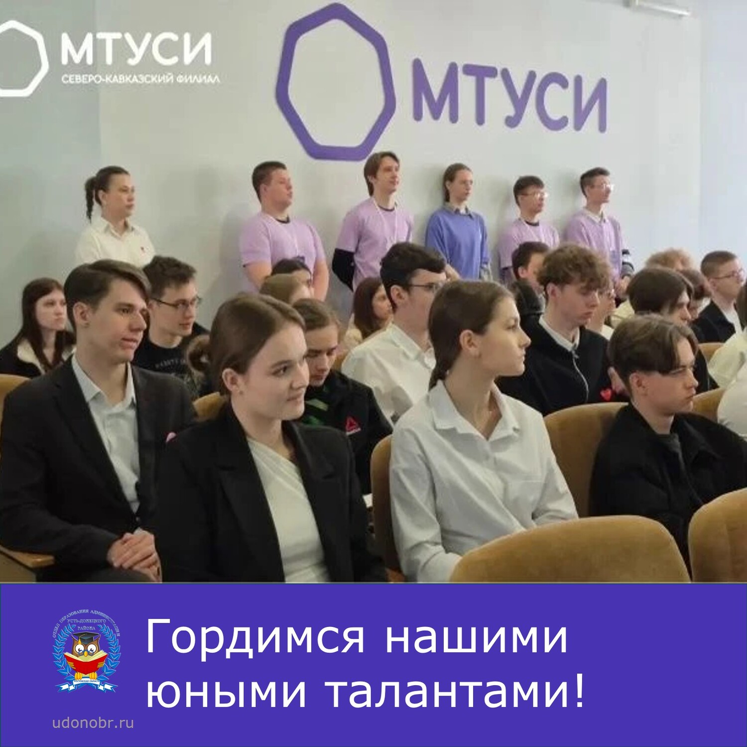 Гордимся нашими юными талантами!