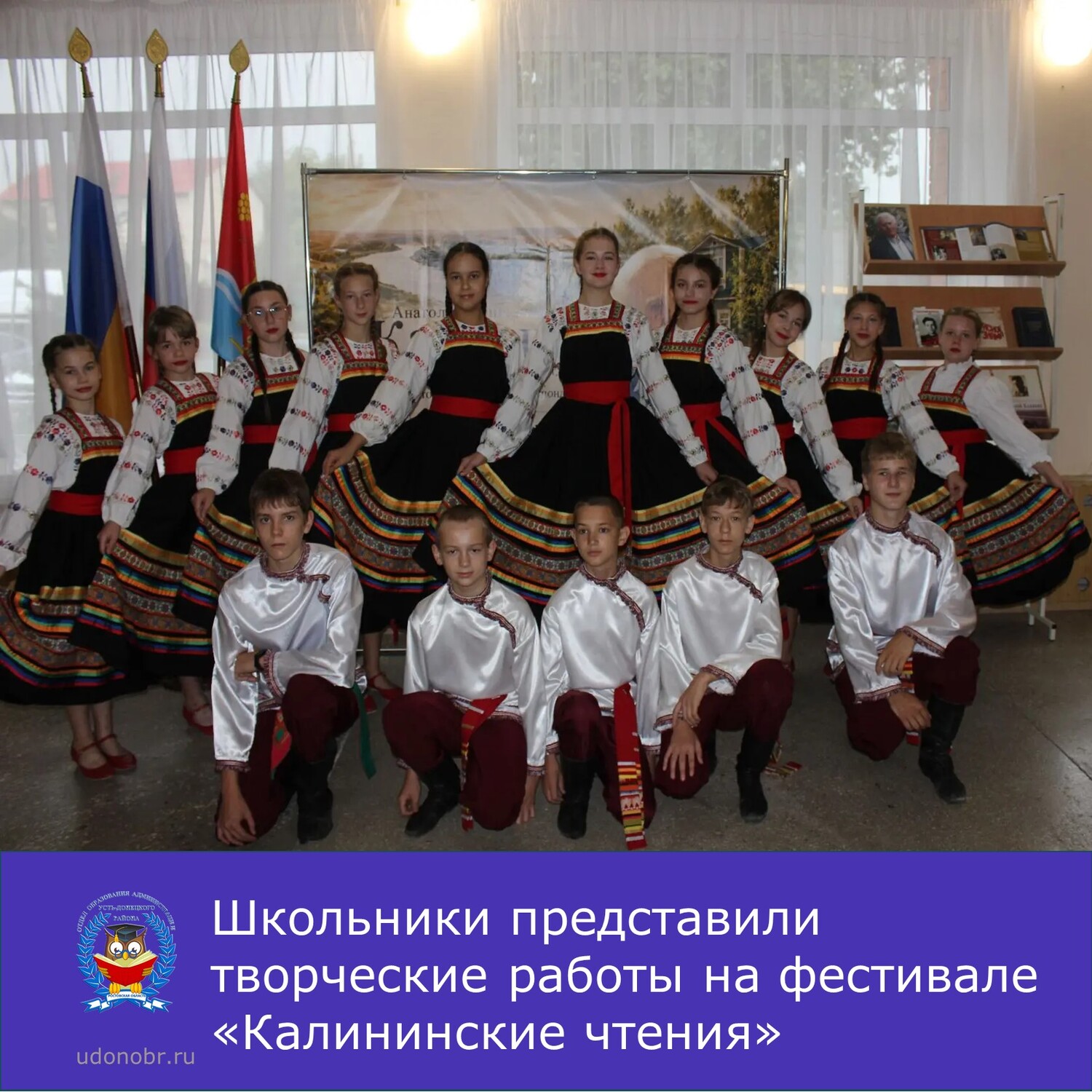 Школьники представили творческие работы на фестивале «Калининские чтения»