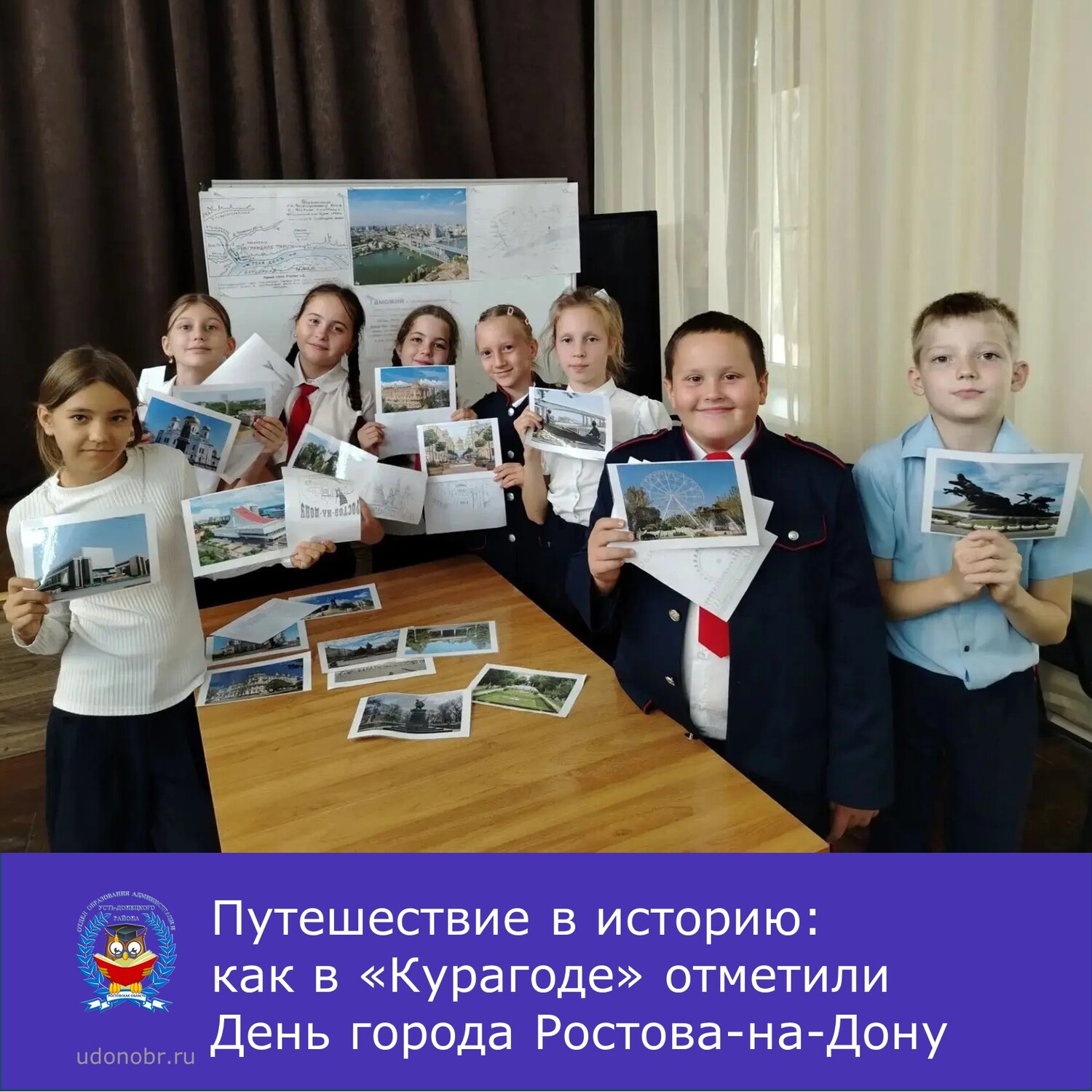 Путешествие в историю: как в «Курагоде» отметили День города Ростова-на-Дону